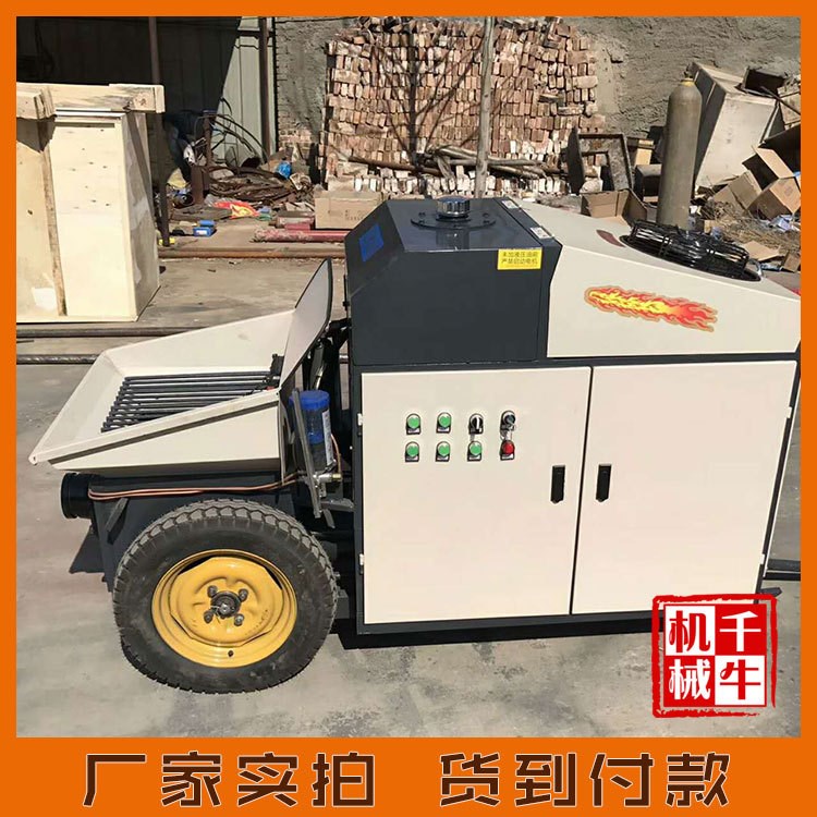 小型液壓二次構造柱泵 高壓力注漿泵 砂漿混凝土輸送泵 上門調試