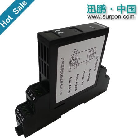 隔離器，信號隔離器，4-20mA/0-10V/0-&plusmn;5V 隔離端子，隔離模塊