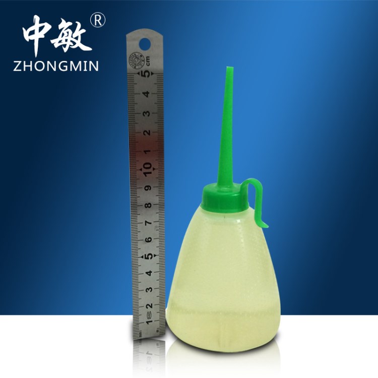 中敏370型手拎缝包机专用油 家用缝纫机机油 120ml缝包机配件