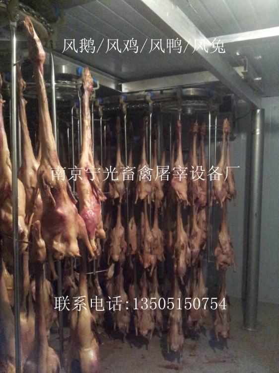 FGX系列雞鴨鵝兔食品風(fēng)干線，肉熟食加工設(shè)備、肉制品深加工設(shè)備