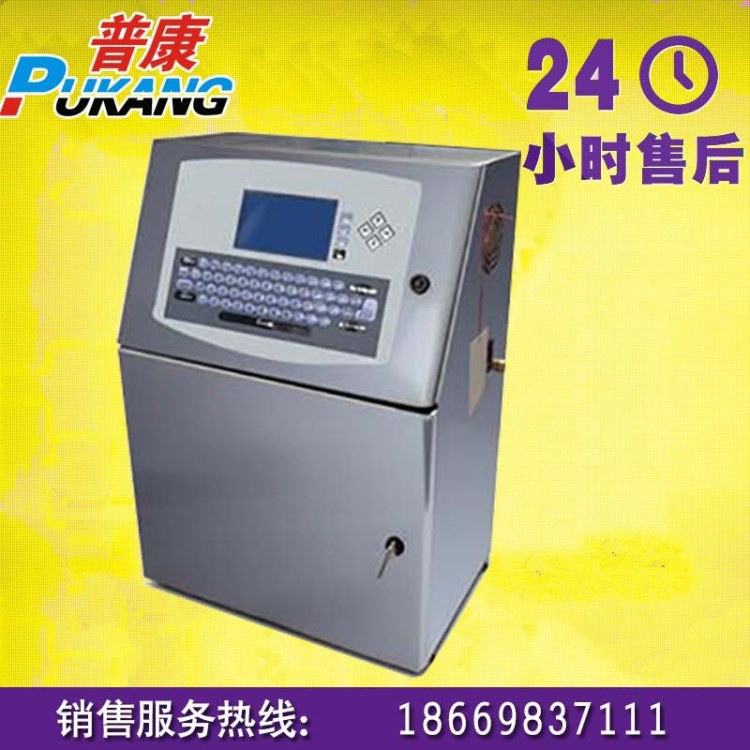 S190噴碼機(jī)聊城德州小字符自動(dòng)食品日期打碼噴碼機(jī)