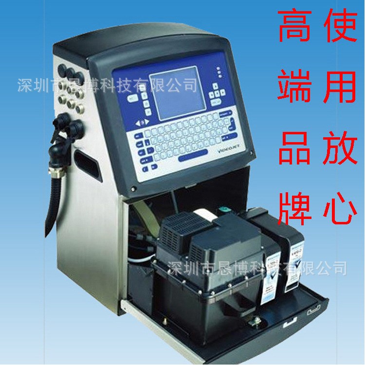 深圳偉迪捷1510噴碼機(jī)原裝耗材 墨水溶劑