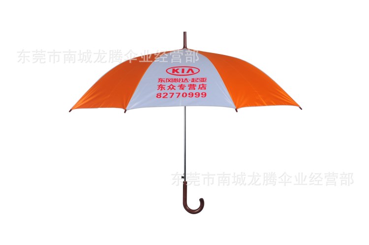 定制創(chuàng)意LOGO廣告?zhèn)?23寸白纖維廣告雨傘 商務(wù)禮品傘廠家