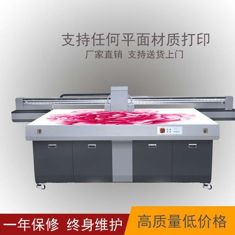 爆款家具板材印花機(jī)實(shí)木烤漆面板數(shù)碼彩印機(jī)理光UV平板打印機(jī)