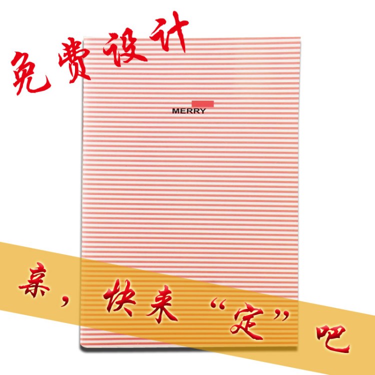 彩色印刷布料紙質(zhì)車線筆記本線裝本價格便宜 廠家定制頒獎紀
