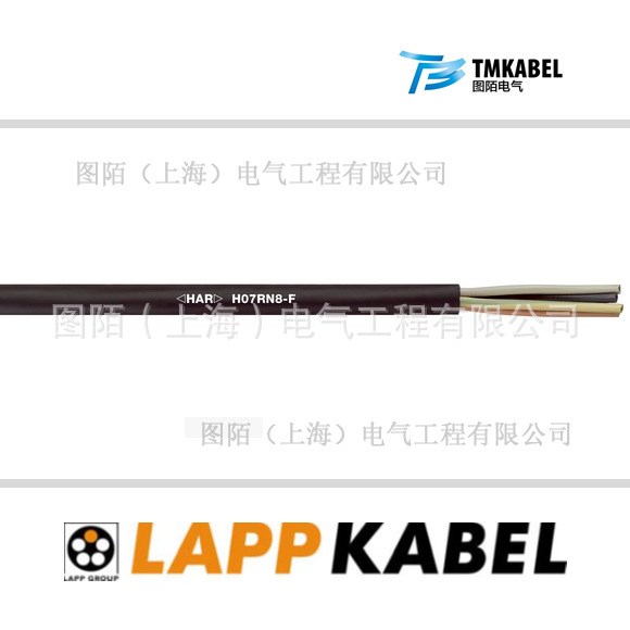 Lappkabel纜普電纜,潛水泵電纜H07RN8-F（OLFLEX AQUA RN8)