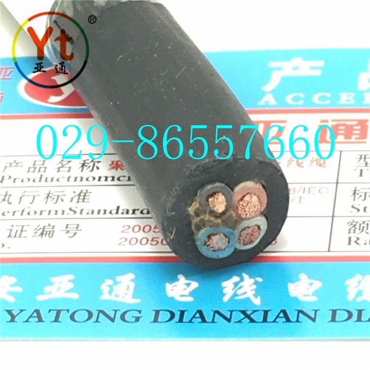 潛水泵電纜JHS3X6 1X4平方3 1芯國標銅芯防水橡膠橡套線