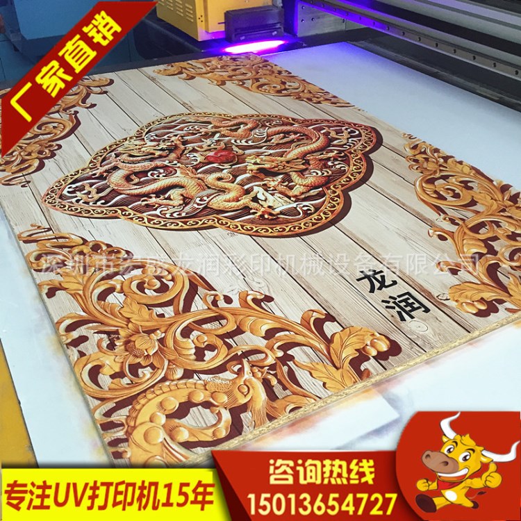 木塑板材3D噴繪設(shè)備 生態(tài)復合實木板UV平板噴繪機 集成板UV打印機
