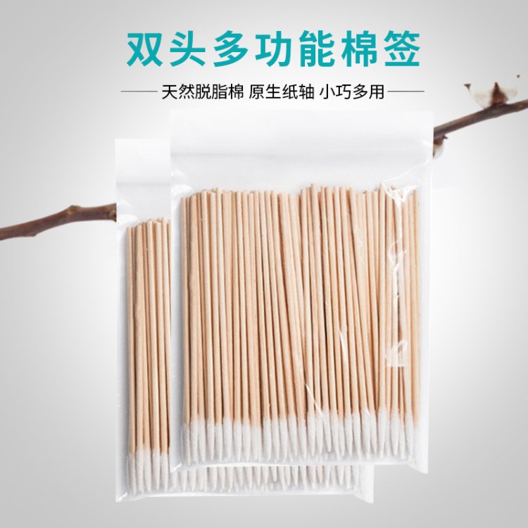 紋繡頭尖頭美妝工具棉簽 涂藥棒耳朵鼻孔電子儀器清潔專用工具
