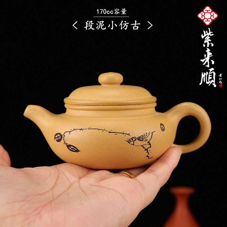 紫来顺紫砂茶壶功夫茶具套装宜兴仿古来图定做生产商11347