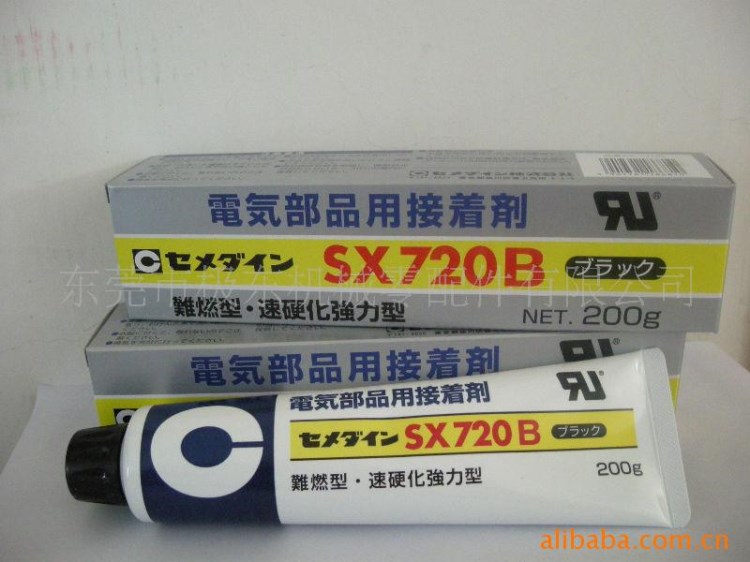 日本施敏打硬 SX-720B AX-106