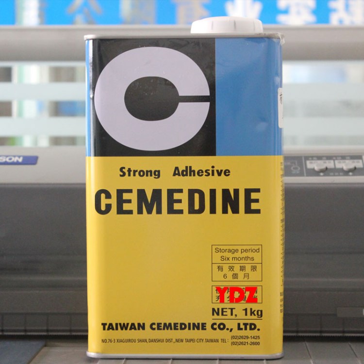 CEMEDINE/施敏打硬575工業用高性能接著劑1kg強力膠水