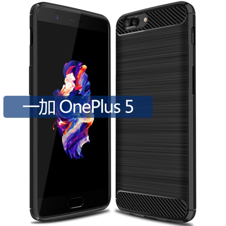 一加Oneplus5手機殼 一加5保護套 拉絲紋硅膠防摔軟殼