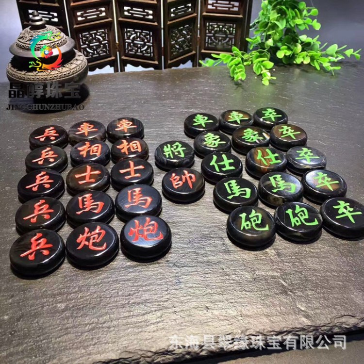 水晶黑瑪瑙象棋長壽之石纏絲紋路美麗能招好運降臨促進幸福