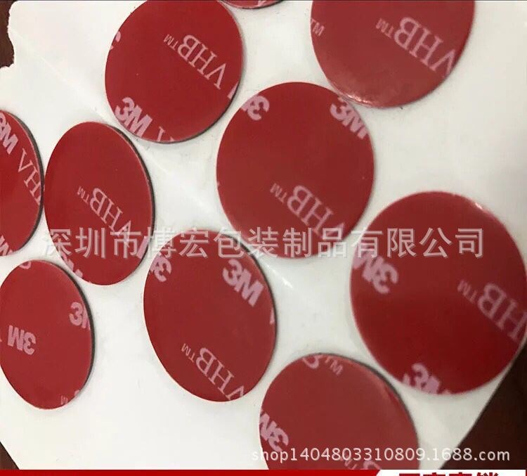無痕膠點片裝 氣球膠點 圓形雙面膠 可移點點膠