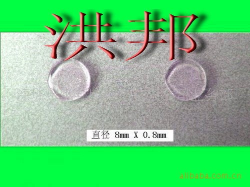 圓點(diǎn)膠-點(diǎn)點(diǎn)膠*人造鉆石固定可移點(diǎn)膠，源自洪邦