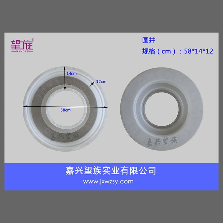 圆井盖塑料模具58*14* 12 水泥预制构件 供应下水检查井盖塑模