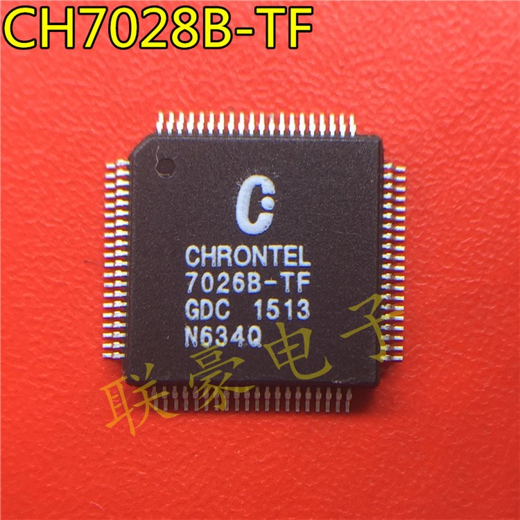 CH7028B-TF LQFP64封裝 全新原裝