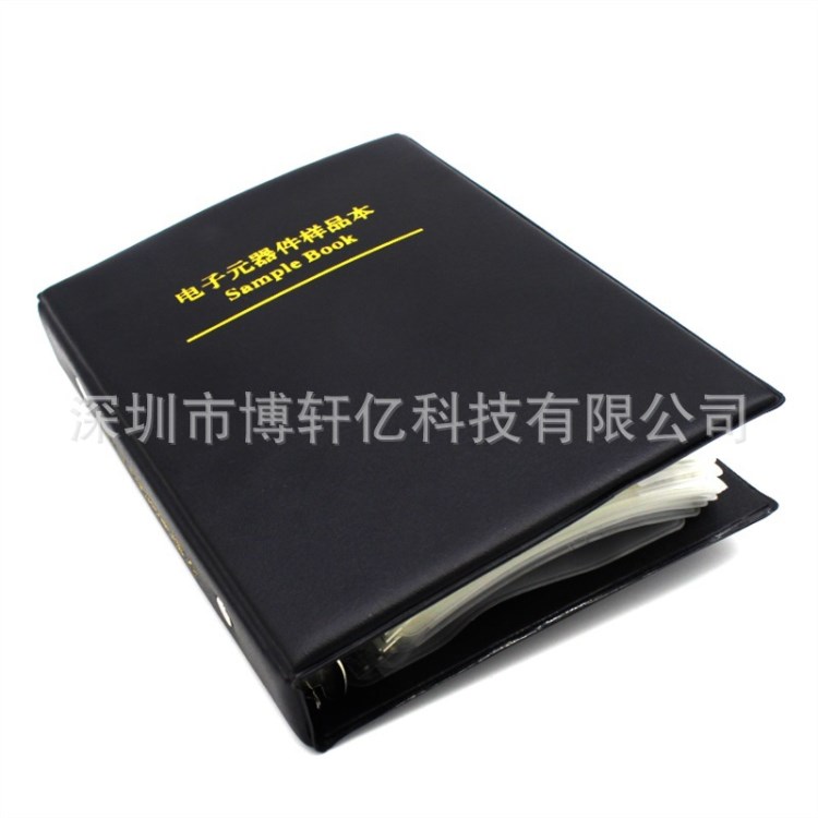 0201國巨貼片電阻包 精度1% 170種共8500個(gè) 電阻樣品本元件本