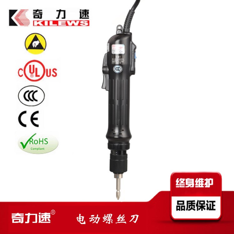 供應(yīng)奇力速半自動(dòng)電批TKS-4500L電動(dòng)螺絲刀扭力AC-TYPE起子