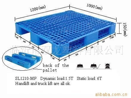 供應(yīng) 托盤 塑料托盤 山東1210 川字pallet