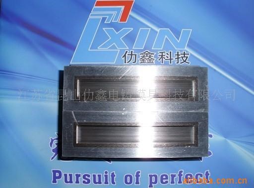 電鑄拉絲模仁、電鑄拉絲模具、電鑄拉絲入子