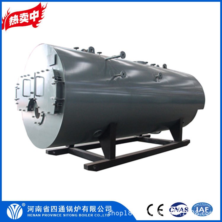 飼料廠生產專用蒸汽油爐 四通鍋爐廠家批發LSS型清潔蒸汽油爐