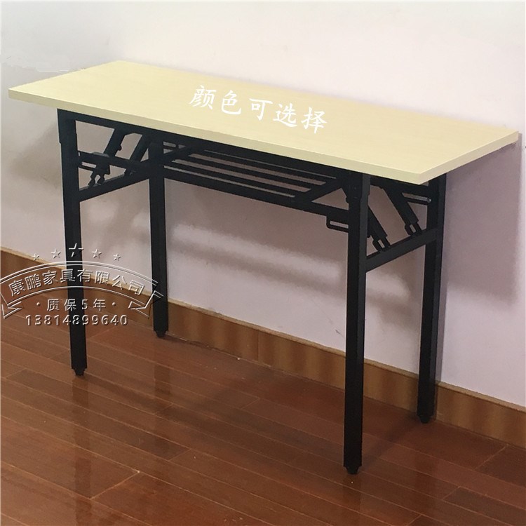 培訓(xùn)桌子 折疊課桌輔導(dǎo)班會議室員工培訓(xùn)長條桌專用戶外展會桌椅