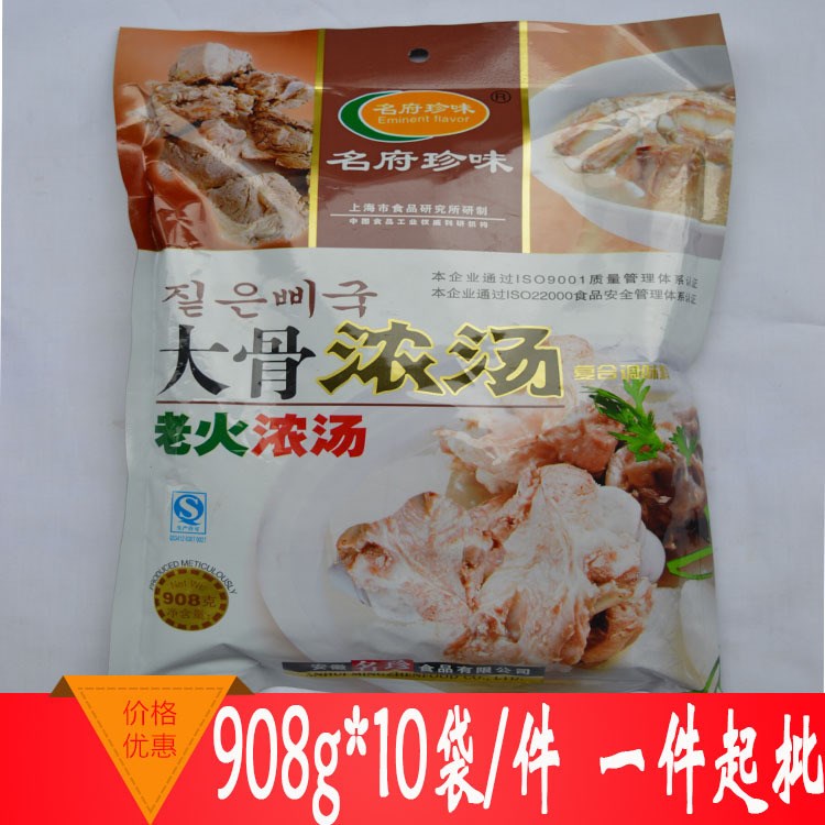 名府珍味大骨濃湯908g*10袋/件 面食米線復(fù)合調(diào)味料