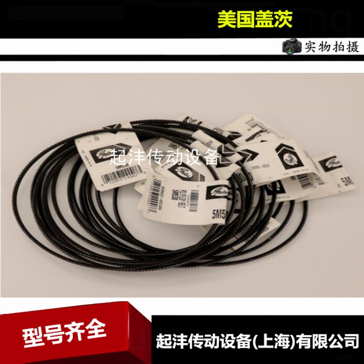 供應GATES廣角帶 7M系列規格量大優惠 2/7M-650,3/7M-650