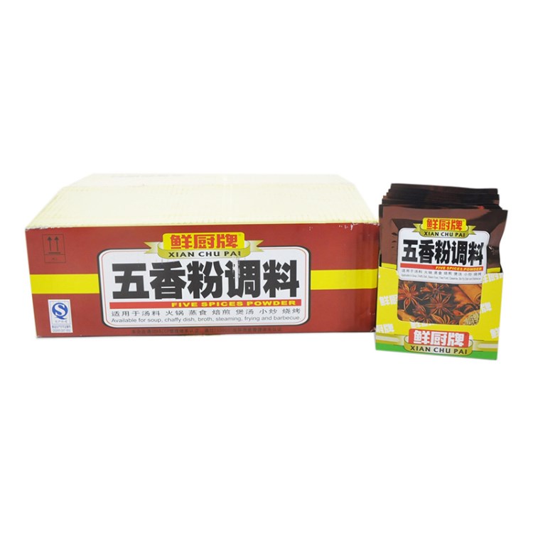 鮮廚牌調(diào)味料 五香粉 花椒粉 排骨湯 鹵味 雞汁湯 八角粉 調(diào)餡料