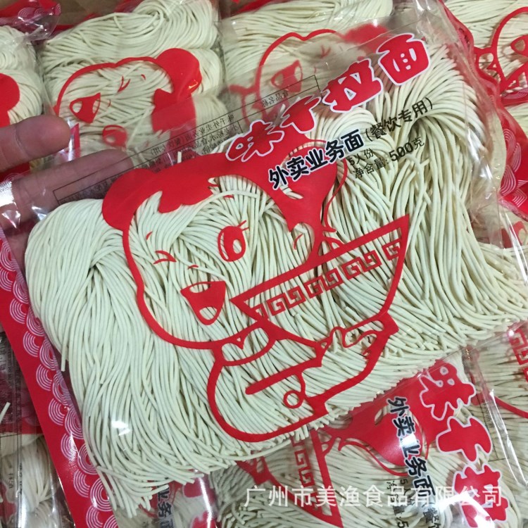 味千拉面  日本蛋白 業(yè)務(wù)面  味千豬骨湯拉面 不帶湯料包 500g*16