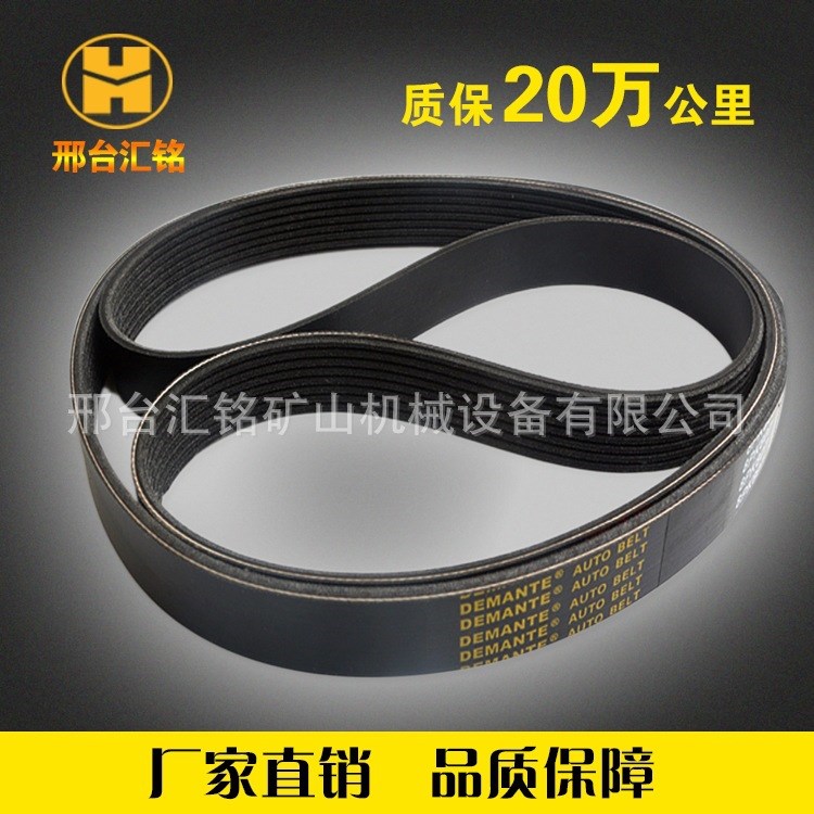 銷 陜汽濰柴發動機風扇傳動皮帶 豪沃發電機皮帶12PK1850汽車配件