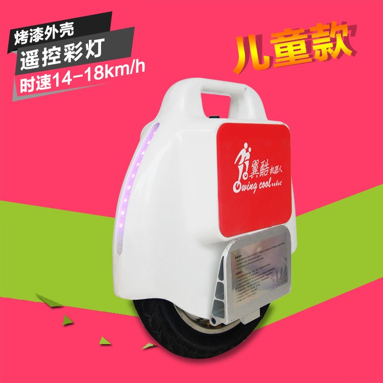 批發(fā)生產(chǎn)直銷代步獨輪車 兒童型代行火星車 電動獨輪車現(xiàn)貨供應(yīng)
