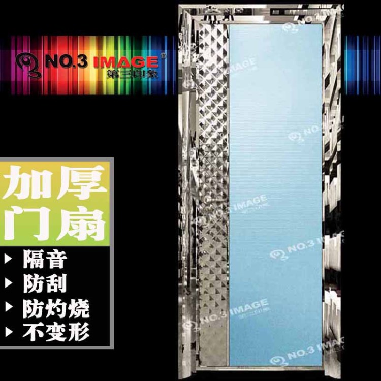 豪華潮流不銹鋼秀柏系列 ktv門包房隔音門 酒店家居室內(nèi)門 防火門