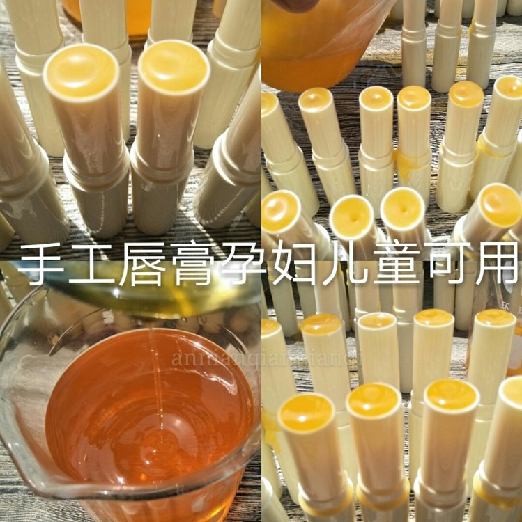 手工潤唇膏植物持久保濕滋潤孕婦唇膏口紅批發(fā)代理定制