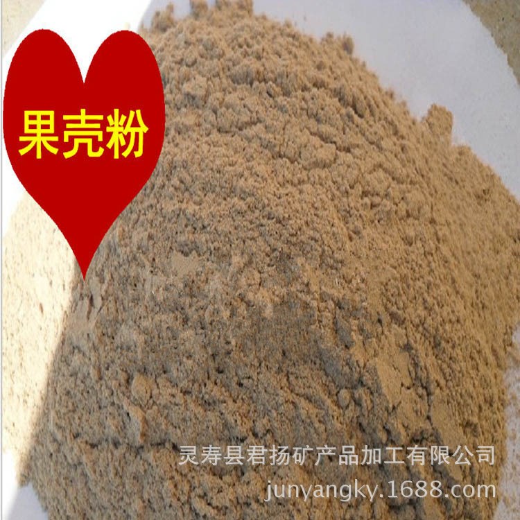 廠家直銷 濾料核桃殼 石油助劑專用核桃殼 杏仁殼