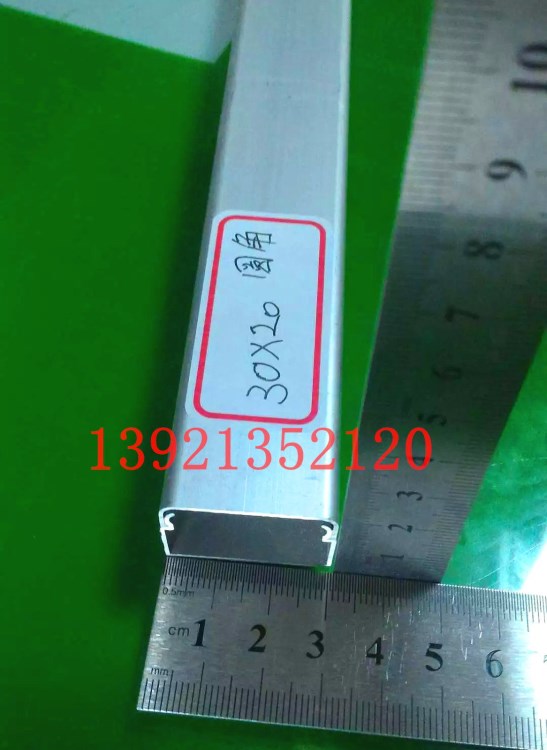 鋁合金線槽 金屬走線槽30x20白色噴涂戶外專用 現貨供應