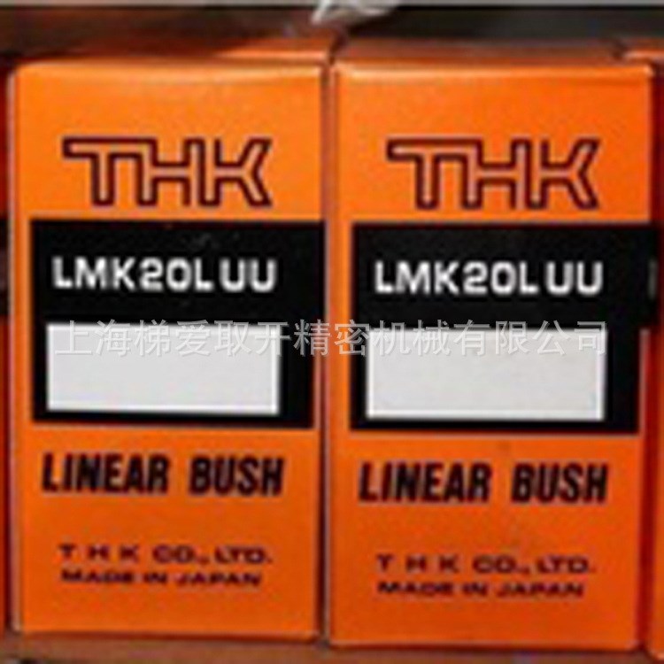 THK滑塊上海THK直線導(dǎo)軌，滾珠絲桿BTK2505