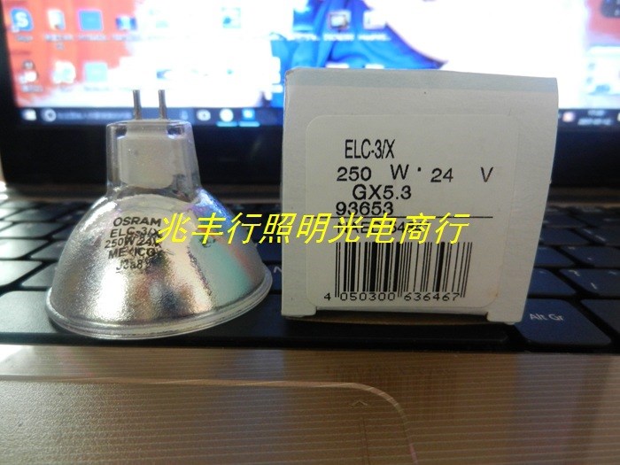 歐司朗OSRAM 93653 24V 250W 鹵素?zé)舯?光學(xué)燈泡 杯泡 300小時(shí)