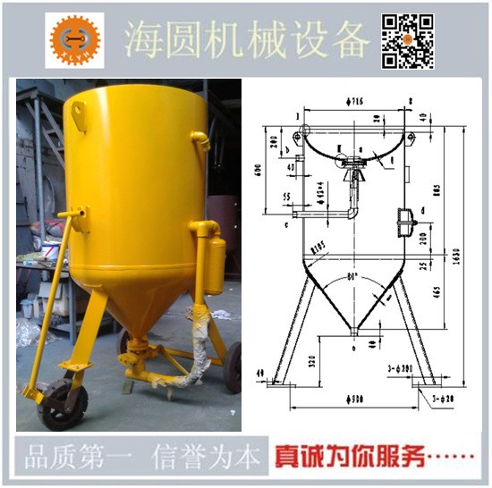 廣東移動式噴砂機 廣州噴砂機 廣州高壓噴砂機 6003型噴砂罐