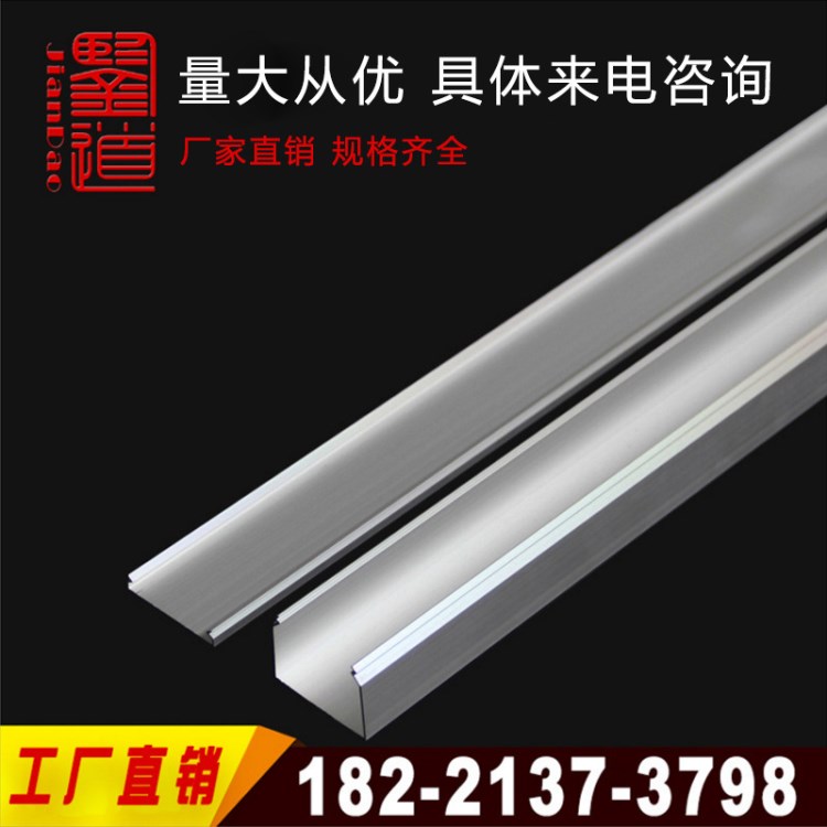 鑒道 40*25鋁合金線槽外開鋁線槽明線明裝電線槽墻面金屬布線槽