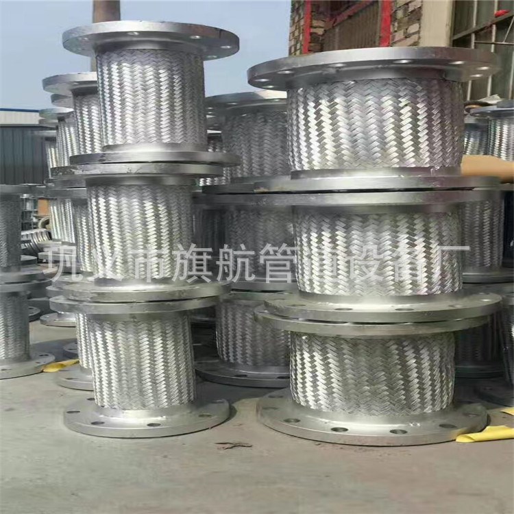 廣東省供應(yīng)DN250不銹鋼金屬軟管 金屬軟接頭廠家