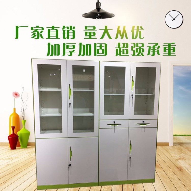 廠家鋼制辦公鐵皮柜文件柜資料檔案柜 財務檔案多抽屜資料儲物柜