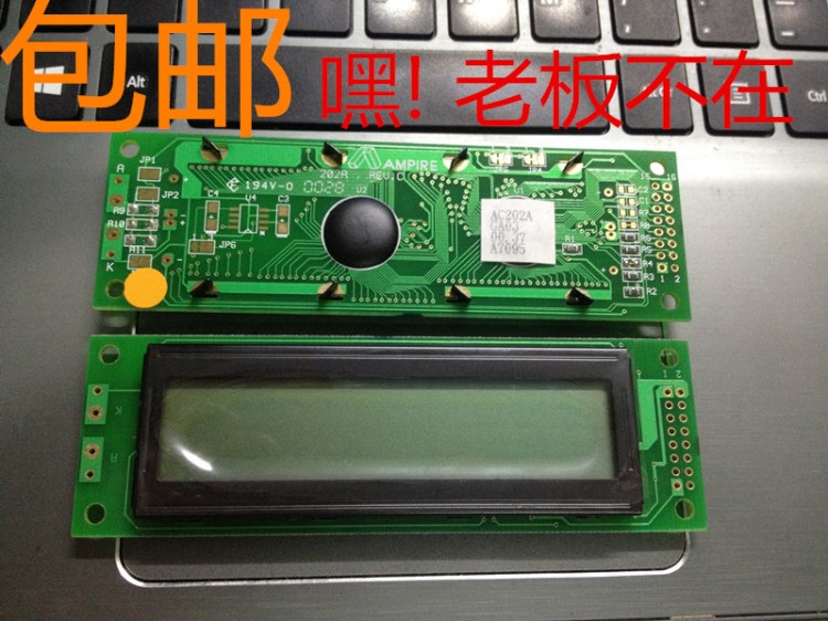 202A液晶屏 2002液晶屏20*2字符型 AMPIRE 灰底屏