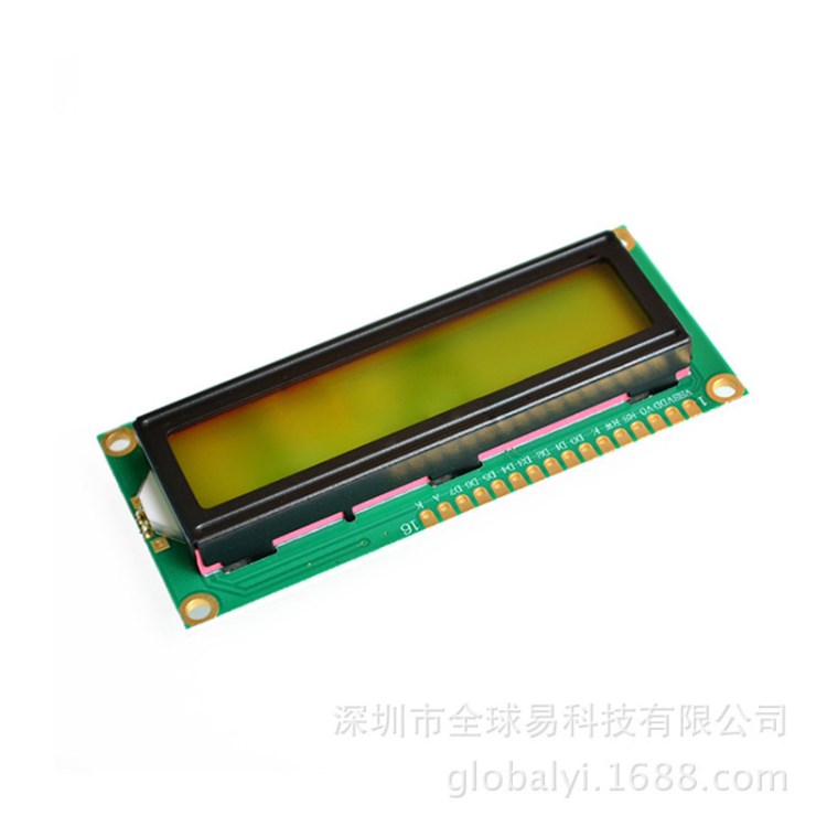 綠色 1602A 綠屏LCD液晶屏 綠色 5V 白字體 帶背光LCD1602