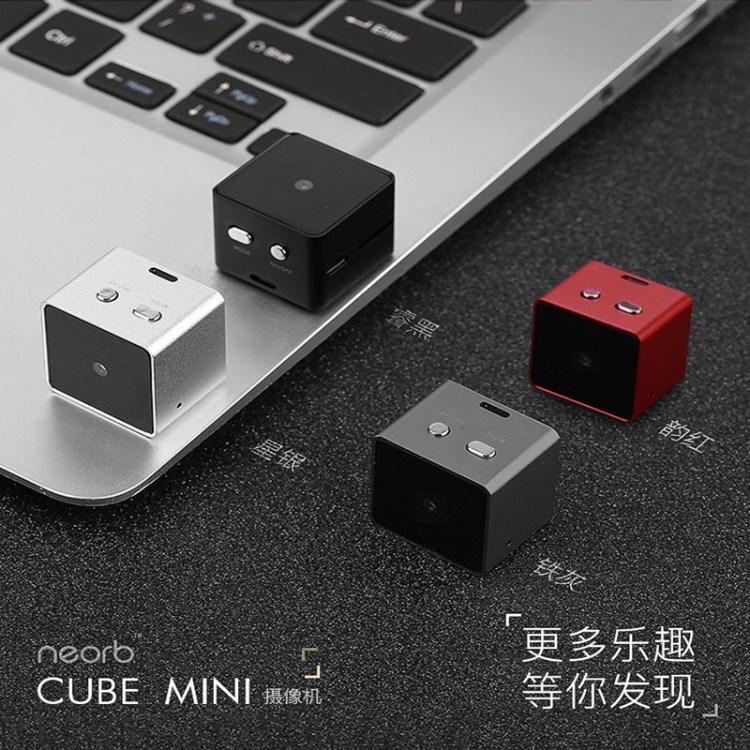 Cube Mini攝像機攝像頭戶外運動隨身錄像拍照移動監(jiān)控記錄儀