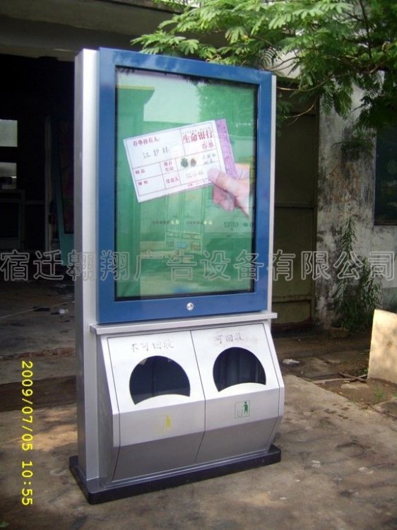 江蘇翱翔廣告垃圾箱出廠價新款鍍鋅鋼板材質的垃圾箱