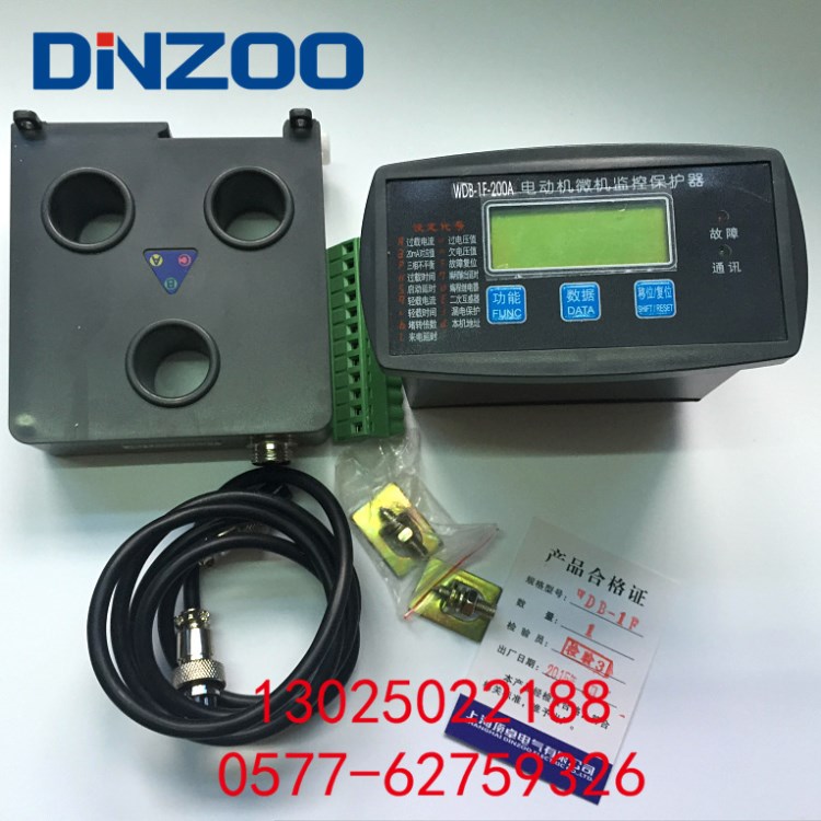 DB JDB92 JDB97 JRS-M GT-JDG180 JDB-3K智能型電動機保護器