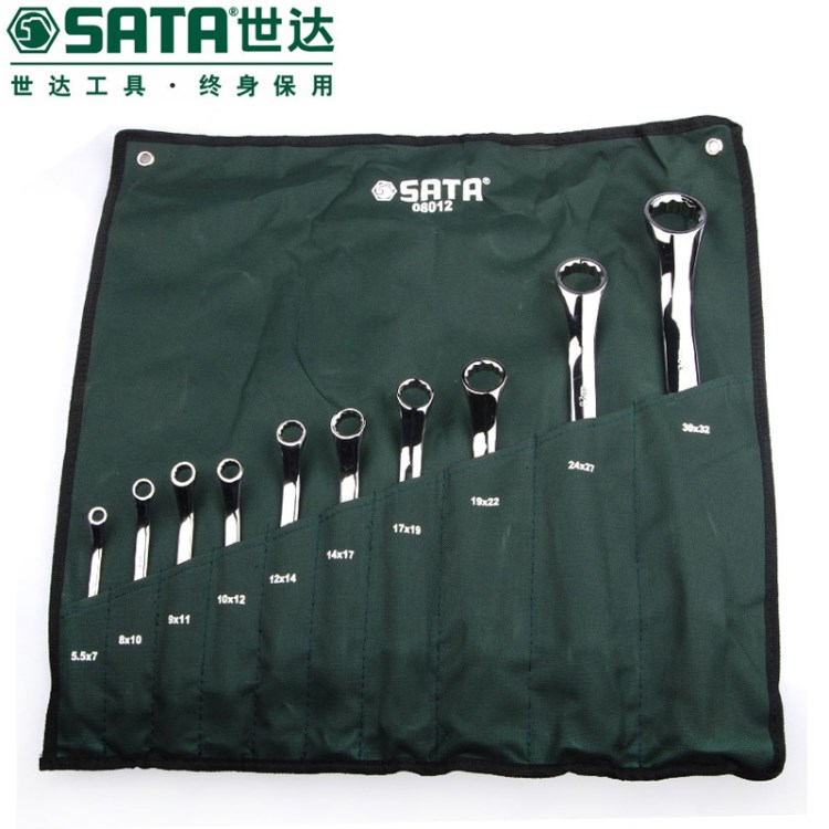 SATA/世達工具 10件套全拋光雙梅花扳手組套汽修汽保工具08012